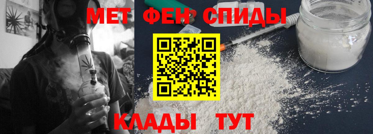 АМФЕТАМИН Premium Усть-Кут