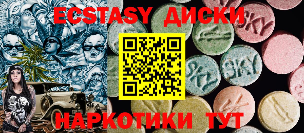   вход  ЭКСТАЗИ 300 mg  Вход с VPN  Усть-Кут  ЭКСТАЗИ mix 
