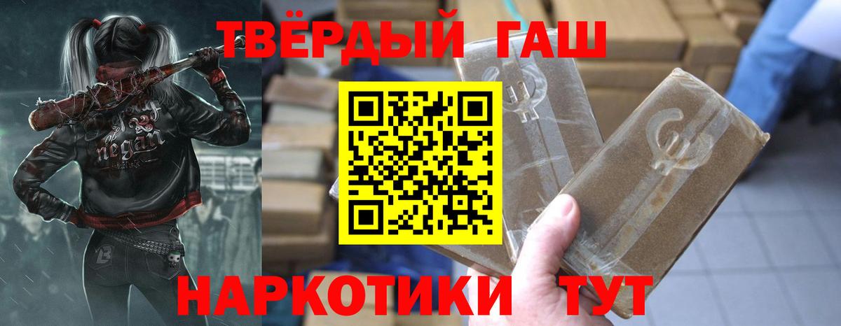 Гашиш Ice-O-Lator Усть-Кут