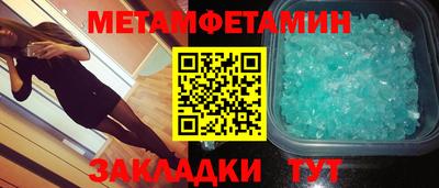 индика Бузулук