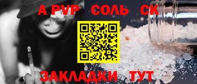 индика Бузулук