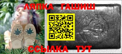 гашик Бугуруслан