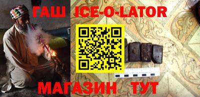 гашик Бугуруслан