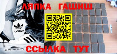гашик Бугуруслан