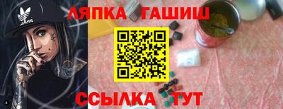 гашик Бугуруслан