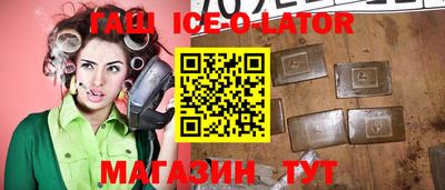 МДМА Будённовск