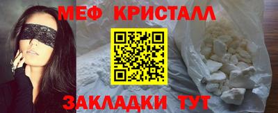 МДМА Будённовск