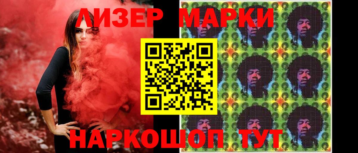 Усть-Кут  Лсд 25 экстази ecstasy  ЛСД экстази ecstasy  Вход с VPN 