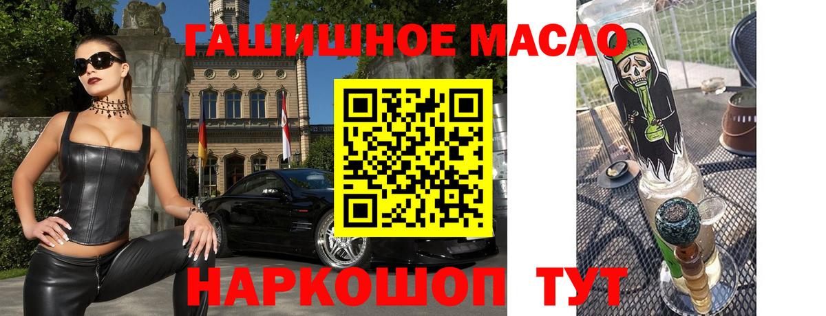 ТГК Wax  Вход с VPN  ТГК концентрат  Усть-Кут 