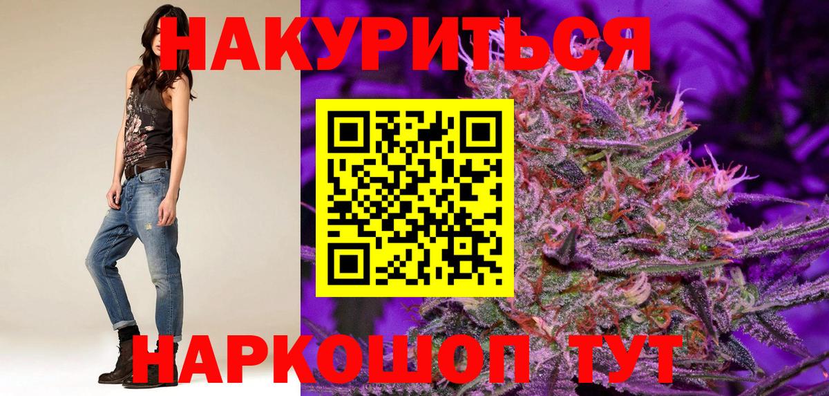 Бошки Шишки план Усть-Кут
